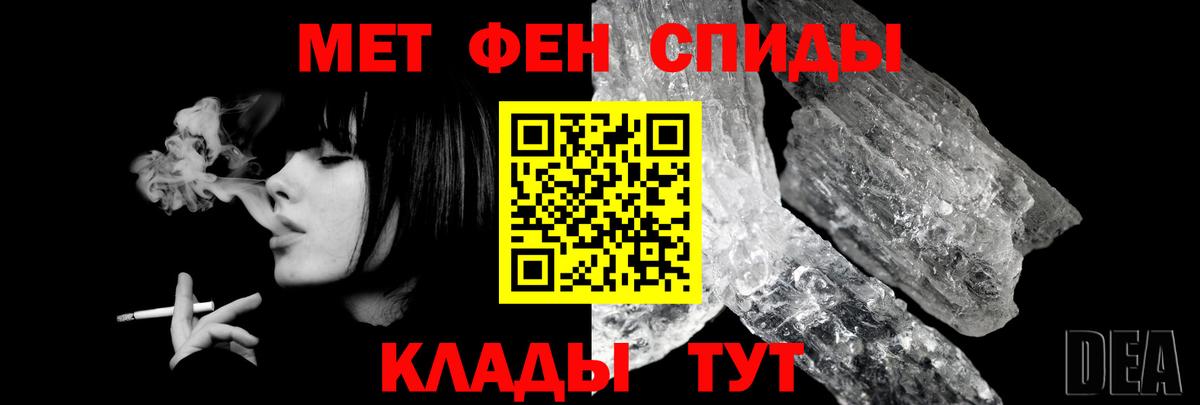 АМФЕТАМИН  Амфетамин 97%  Вход с VPN  Волжский 