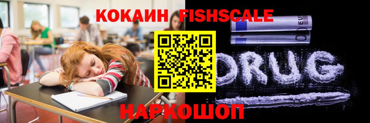НБОМе  Alpha-PVP СК кристаллы  Вход с VPN  ГАШИШ  ГАШ  МЕФ   Волжский  COCAIN  Канабис 