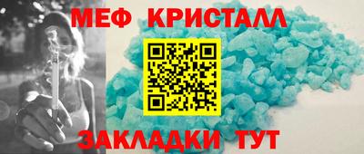 Альфа ПВП Апшеронск