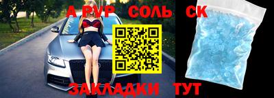 mix Аргун