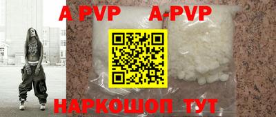 a pvp Апрелевка