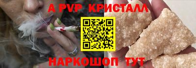 Альфа ПВП Апшеронск