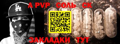 a pvp Апрелевка