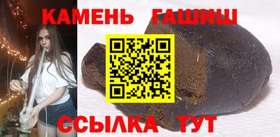Альфа ПВП Апшеронск