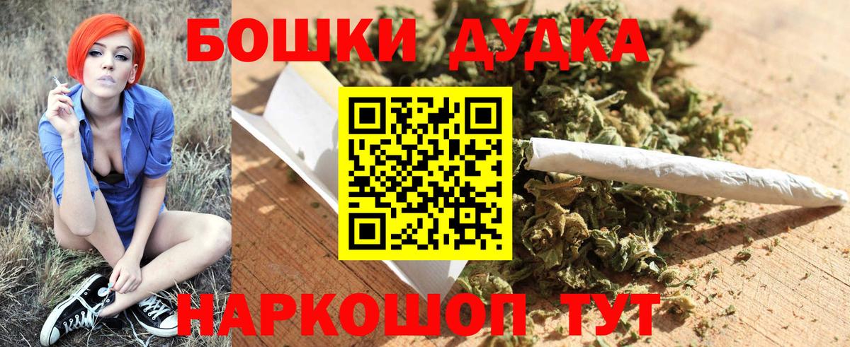 МАРИХУАНА Bruce Banner Волжский
